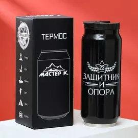 Термокружка, 400 мл, банка