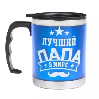 Термокружка, 450 мл, алтай