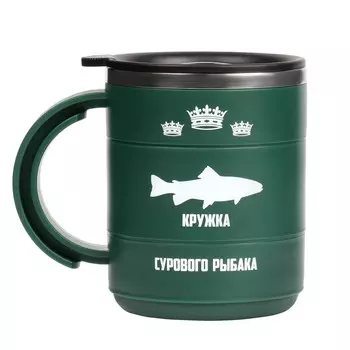 Термокружка