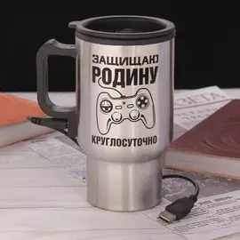 Термокружка c usb