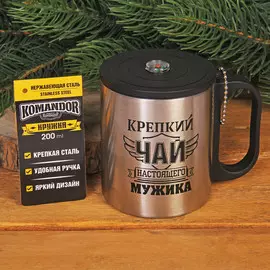 Термокружка с компасом