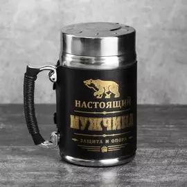 Термокружка с ситечком