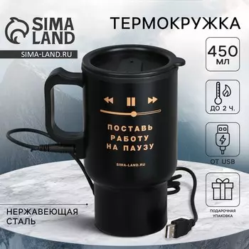 Термокружка с подогревом от usb