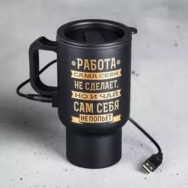 Термокружка с подогревом от usb