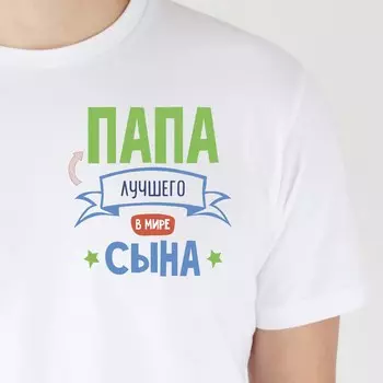 Термонаклейка для текстиля