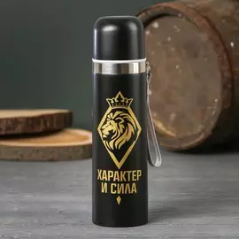 Термос
