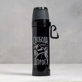 Термос