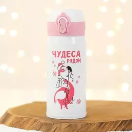 Термос