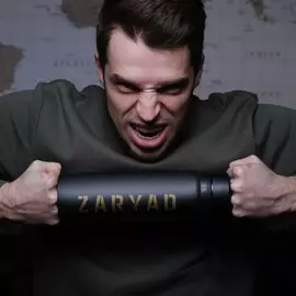 Термос