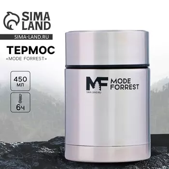 Термос для еды mode forrest, 450 мл