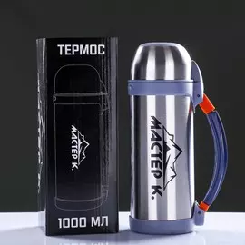 Термос походный