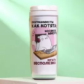 Термостакан