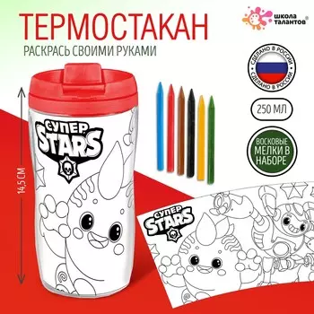 Термостакан детский