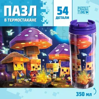 Пазл в термостакане детский