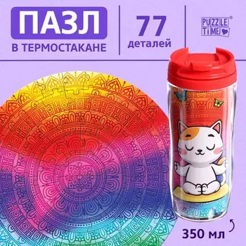 Термостакан детский