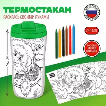 Термостакан детский