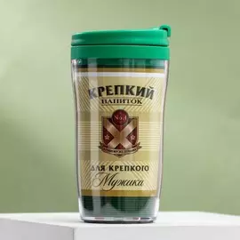Термостакан со вставкой