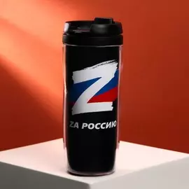 Термостакан со вставкой