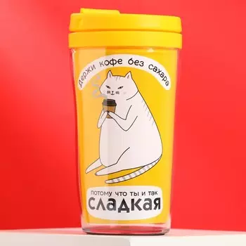 Термостакан со вставкой