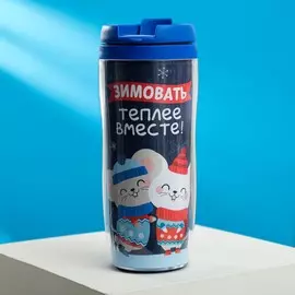 Термостакан со вставкой