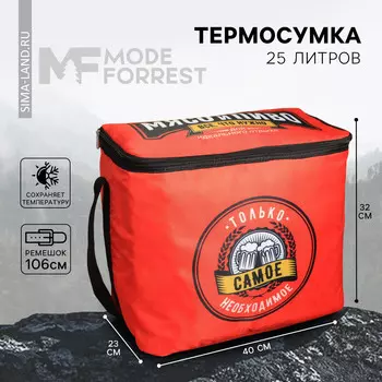 Термосумка