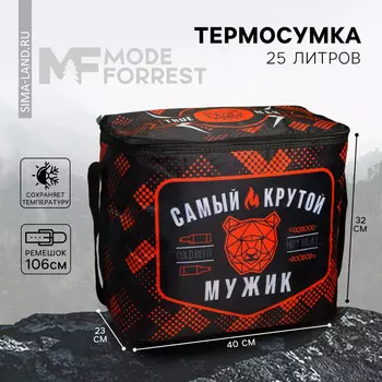 Термосумка