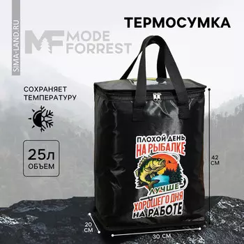 Термосумка