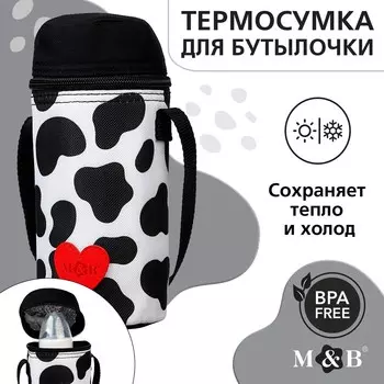 Термосумка для бутылочки