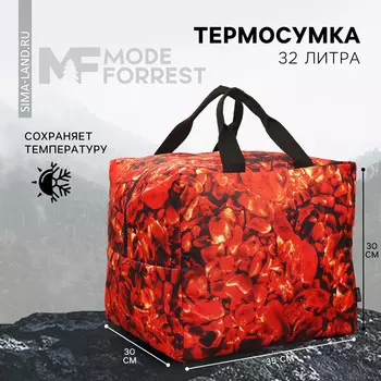 Термосумка fire, 32 литра