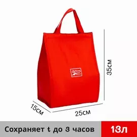 Термосумка на липучке 13 л, цвет красный