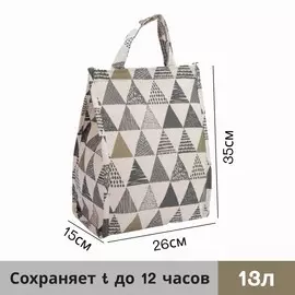 Термосумка на липучке 13 л, цвет серо-белый