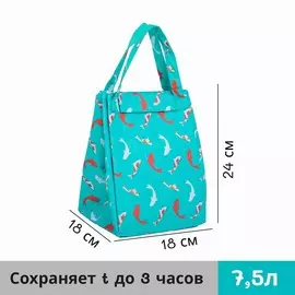 Термосумка на липучке 7,5 л, цвет зелёный