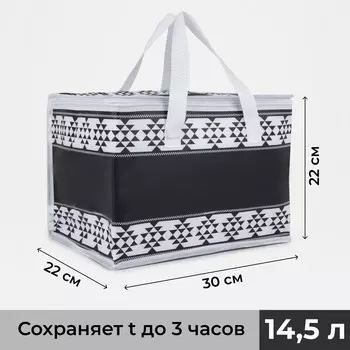 Термосумка на молнии 14,5 л, цвет черный