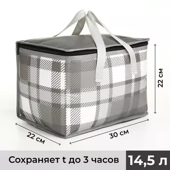 Термосумка на молнии, объем 14,5 л, цвет серый