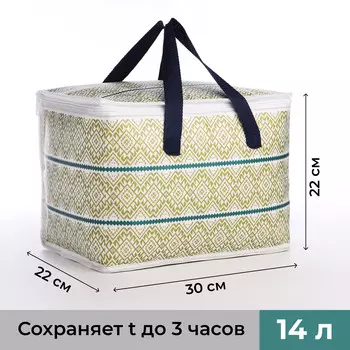 Термосумка на молнии, объем 14 л, цвет зеленый