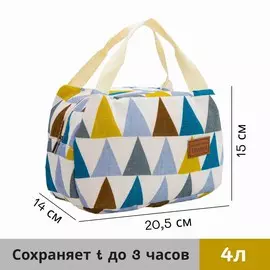 Термосумка на молнии 4 л, цвет разноцветный