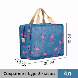 Термосумка на молнии 4 л, цвет серый