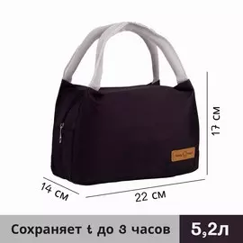 Термосумка на молнии, объем 5,2 л, цвет черный
