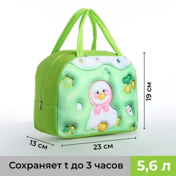 Термосумка на молнии, 5.6 л, цвет зеленый