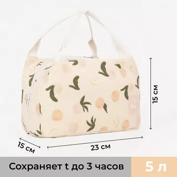 Термосумка на молнии, 5 л, цвет розовый