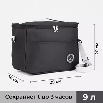 Термосумка на молнии, объем 12.5 л, наружный карман, регулируемый ремень, цвет черный