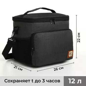 Термосумка на молнии, объем 12л, наружный карман, цвет черный