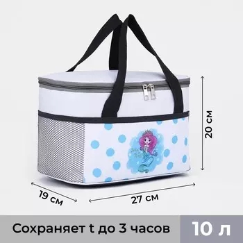 Термосумка на молнии, объем 10л, цвет серый