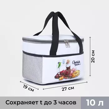 Термосумка на молнии, объем 10л, цвет серый