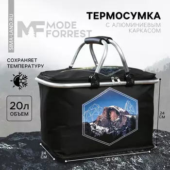 Термосумка с каркасом mode forrest, 20 л