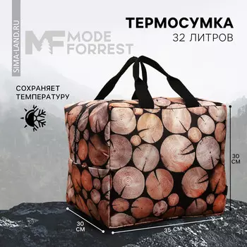 Термосумка wood, 32 литра