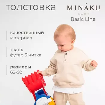 Толстовка