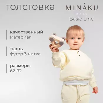 Толстовка
