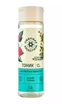 Любимая косметика Тоник для лица абсолютная нежность 200 мл
