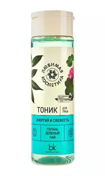 Тоник для лица энергия и свежесть 200 мл